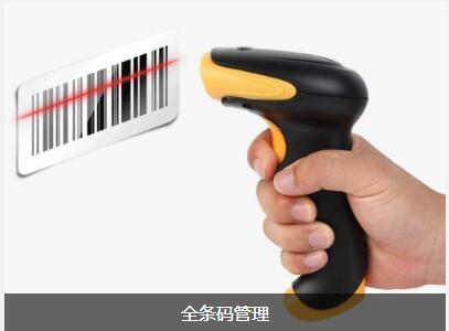 ERP乐动电子-乐动电子（中国）
对企业内部控制四大影响