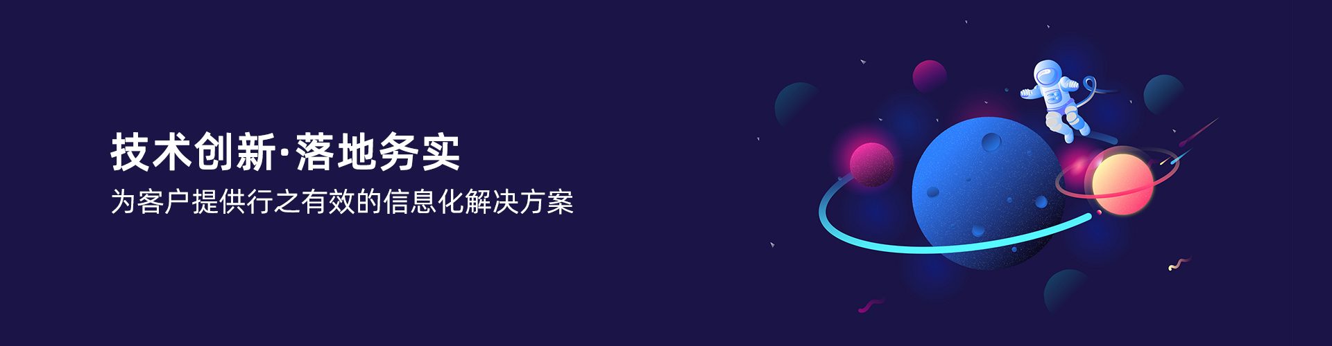 乐动电子-乐动电子（中国）
