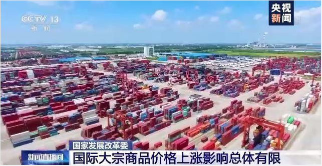 顺景软件-ERP管理乐动电子-乐动电子（中国）
，数字化赋能企业降本增效，帮助企业以退为进应对原材料“涨价潮”