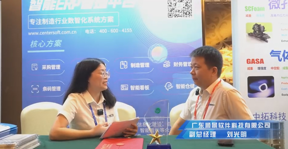 顺景—专注制造业数智化乐动电子-乐动电子（中国）
解决方案，业绩实现逐步增长