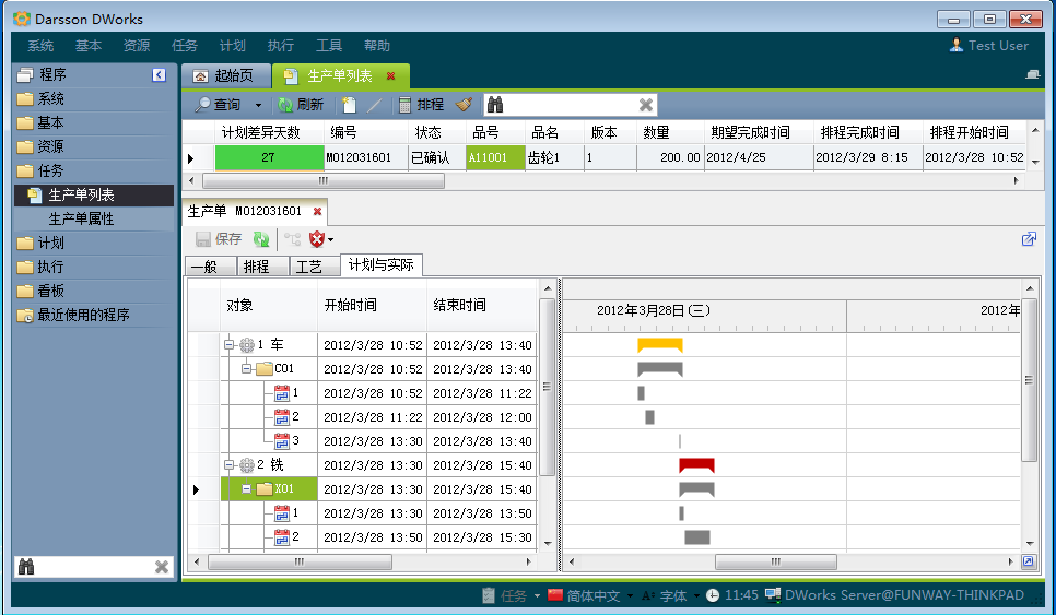 如何快速高效完成ERP管理乐动电子-乐动电子（中国）
配置?